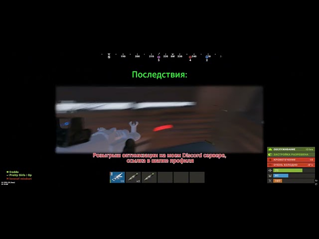 Raid Defense 2 vs 12, ОПТИМИЗАЦИЯ В ТГК - MeowBoroOpti #rust #rustsolo #rustconsole #rustgame