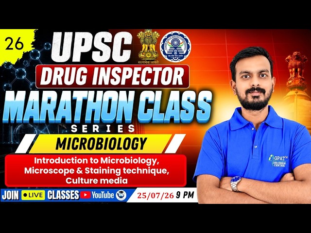 UPSC Drug Inspector Marathon | Microbiology - 26 : Introduction, Microscope, Staining Techniques