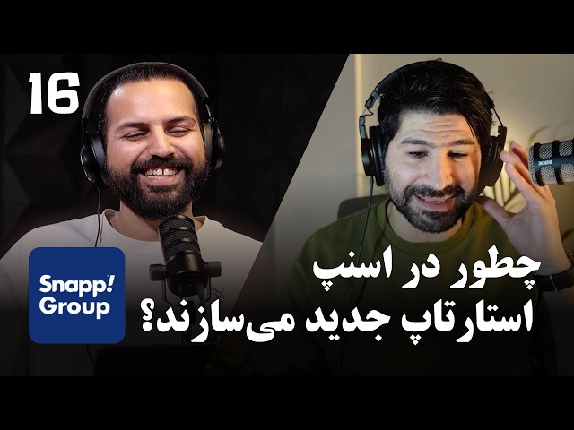 EP 202 - Navid Khadivi - MD | Inside Snapp's Venture Building Model