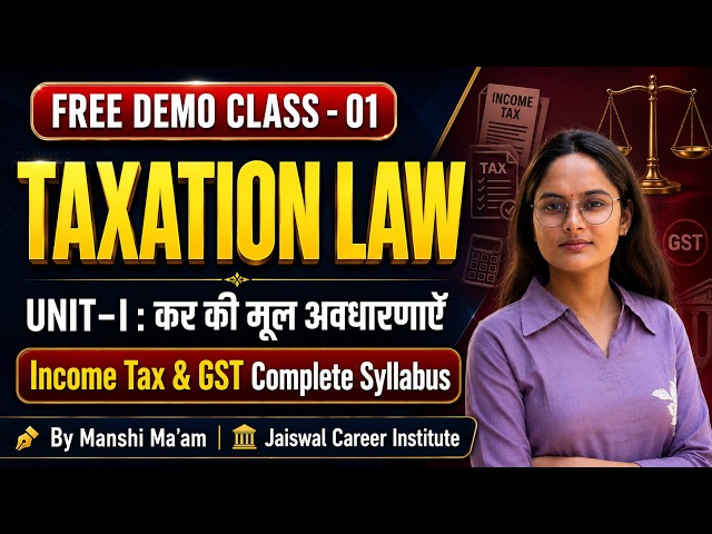 TAXATION LAW | FREE DEMO CLASS–01 | कर की मूल अवधारणाएँ | Income Tax & GST | LLB/BALLB