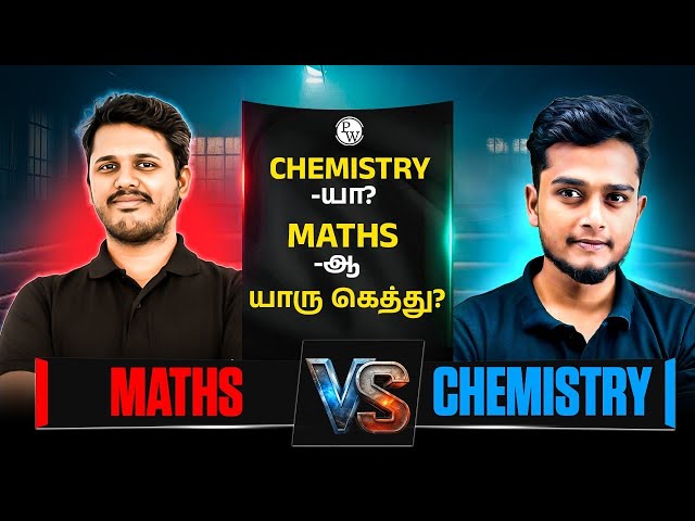 🔥 Team Maths VS Team Chemistry - யாரு கெத்து? 🔥 Epic Faculty Battle!