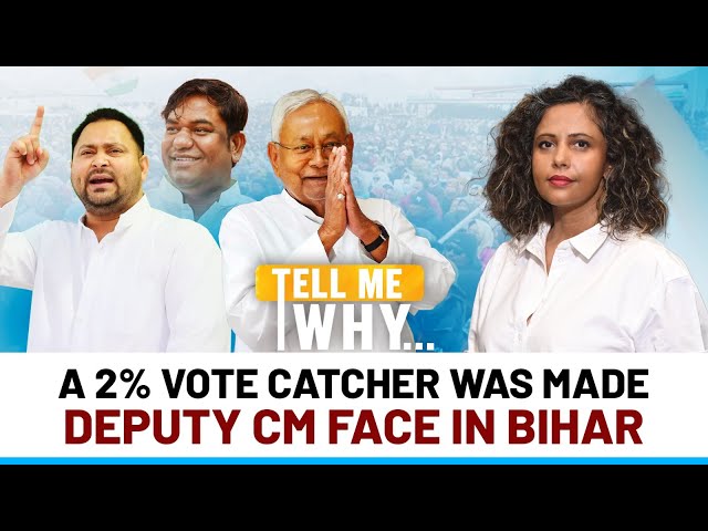 Bihar Election Twist: Why Mukesh Sahani Suddenly Matters So Much | Tell Me Why | Episode 16