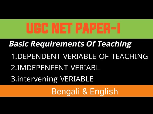 BASIC REQUIRMENT OF TEACHING. #NTA NET 1ST PAPER #TEACHING @SIKSHA NIKETAN