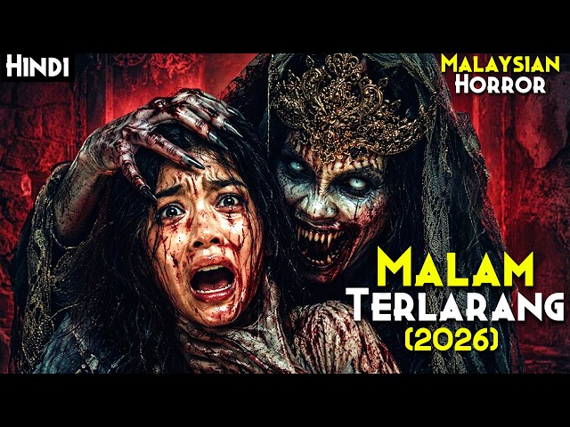 2026 Highest Rated Malaysian Film - Malam Terlarang (2026) Explained In Hindi | Forbidden Night 2026