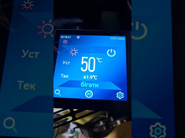 We are warming up at -16 with a heat pump