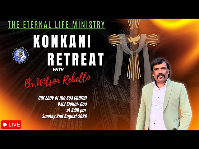 ( LIVE ) BR.WILSON KONKANI RETREAT || 2ND AUG 2026 AT 3:00PM || OUR LADY OF THE SEA CHURCH SIOLIM.