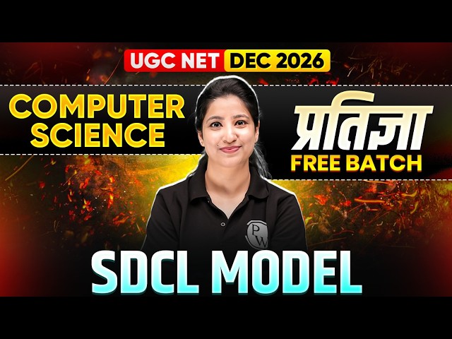UGC NET Computer Science Paper 2 | UGC NET Computer Science SDCL Model | UGC NET Dec 2026