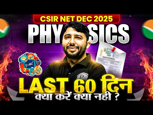 CSIR NET Physics | 60 Days Strategy For CSIR NET Physical Sciences | UGC NET Physics Preparation