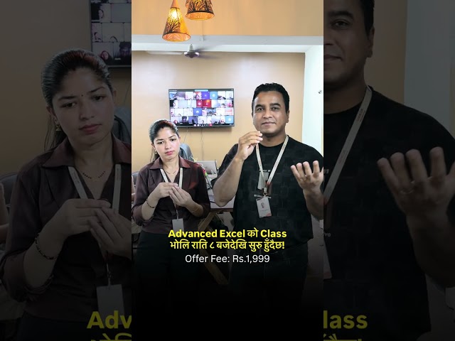 Excel मा आफ्नो skill Basic बाट Advanced Level सम्म लैजानुहोस्!  #codeit