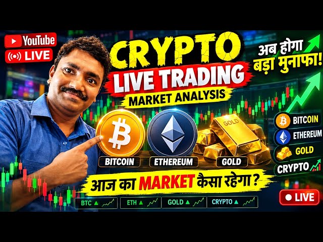 Crypto Live Trading Gold Btc and Ethereum Analysis! YouTube!