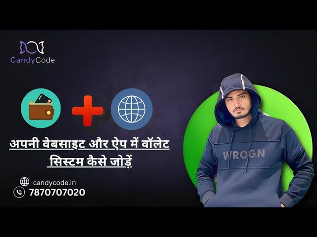 How To Integrate Wallet System To Your Website And App