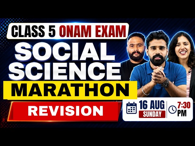 Class 5 Social Science Onam Exam  |  Marathon | Exam Winner