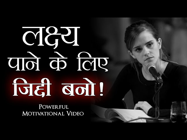 पागलपन जरूरी है🔥Best Motivational Story For Students| Powerful Motivational Video