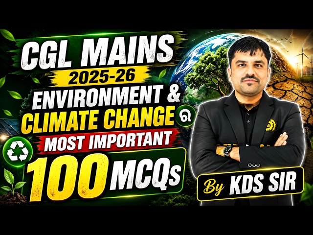 🔥 OSSC CGL Mains 2025-26 | Environment & Climate Change | Top 100 MCQs | KDS Sir