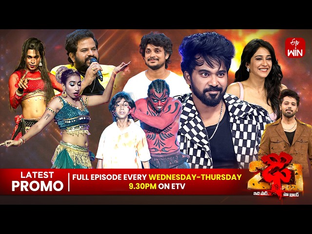 Dhee 20 Latest Promo | 3rd & 4th June 2026 | Every Wednesday & Thursday @9:30 PM | ETV Telugu
