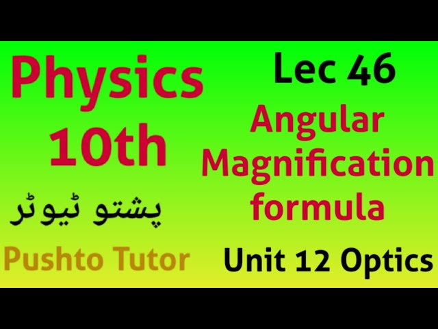 Lec 46, Angular magnification | derive formula | example 12.7 | assignment 12.7, class 10 physics,