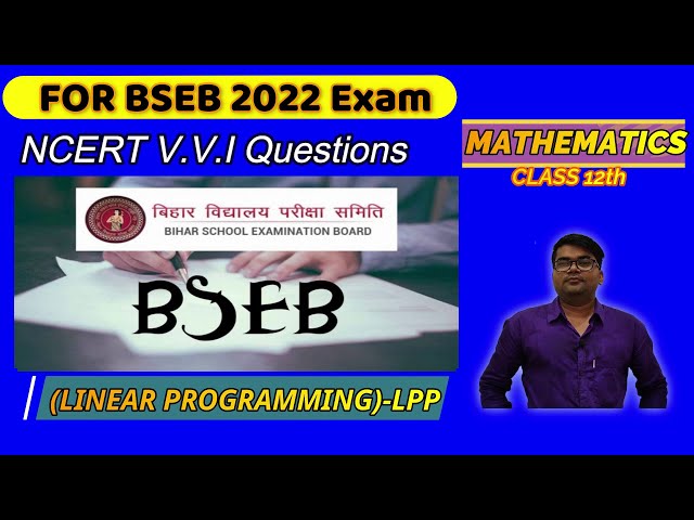 Most V.V.I  NCERT Questions of Linear Programming (LPP) For BSEB 2022 / INTER(12th) Upcoming Exam ||
