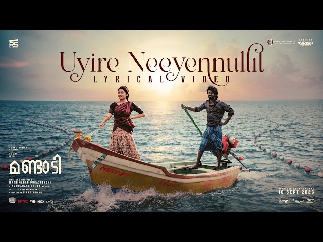 Uyire Neeyennullil – Malayalam Lyrical Video | MANDAADI | Soori | Suhas | GV Prakash Kumar