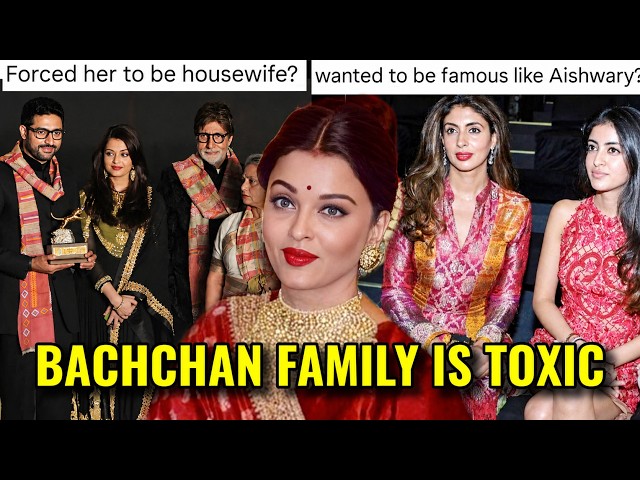 WHY BACHCHAN FAMILY HATES AISHWARYA RAI? SHWETA BACHCHAN & JAYA BACHCHAN BEING JEALOUS & INSECURE