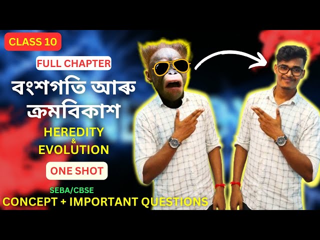 Heredity & Evolution Class 10 Science in Assamese (SEBA/CBSE) #class10science