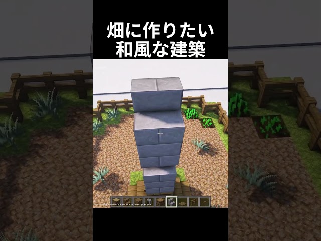 [Minecraft] I made this in a field and it was so stylish lol #shorts #Minecraft