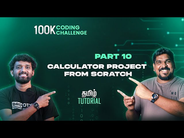 Part 10 | Calculator Project From Scratch | Java Programming Tamil Tutorial