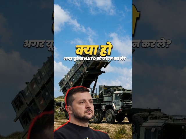 If Ukraine Joining NATO The War Change Forever