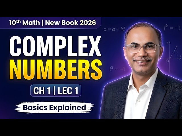 Class 10 Math Chapter 1 | Complex Numbers Basics | New Book 2026 | New Syllabus