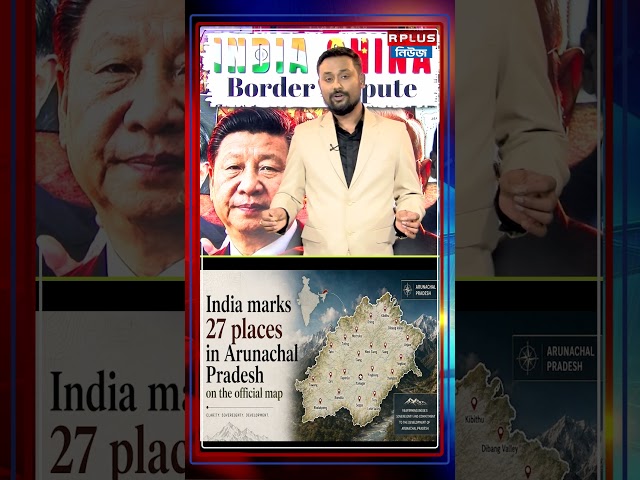 ডোভালের বেজিং মিশন! অরুণাচলের দখল নেবে চিন? LAC-তে এবার বড় সিদ্ধান্ত | Ranakhetra