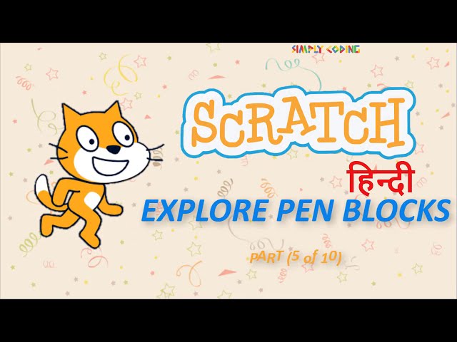 स्क्रैच पेन ब्लॉक हिंदी में