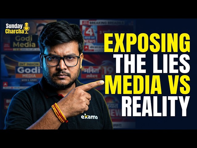 Sunday Charcha 60 | Anjana Om Kashyap vs Youtube Teacher | Godi Media Exposed
