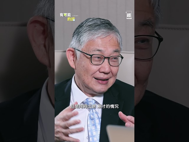 施永青指出香港變成地低價，可能會令人更容易買樓，但隨之而來會有港鐵加價、居屋沒人買、削減福利等多個情況，屆時社會就是「一頭煙」！