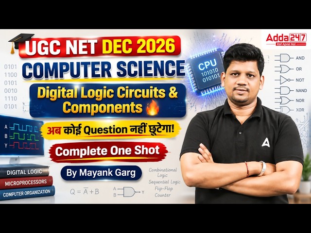 UGC NET Computer Science | UGC NET Computer Science Digital Logic Circuits and Components