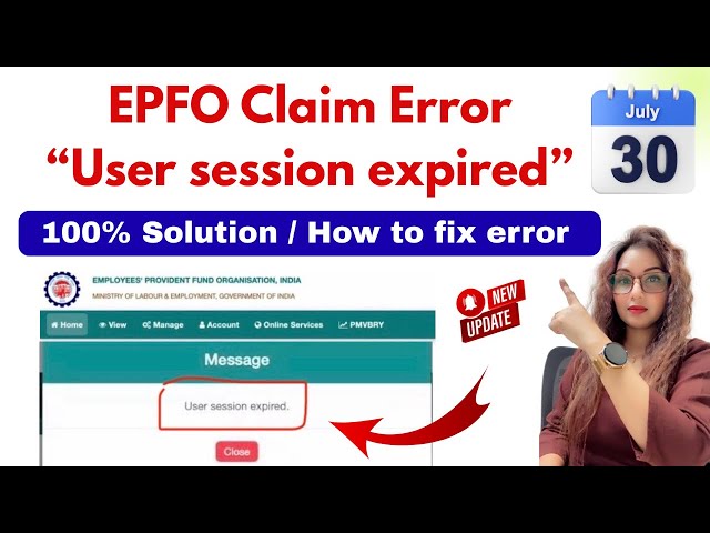 EPFO "User Session Expired" Error | PF Claim Online Problem 100% Solution - July 2026 #epfo #pf 