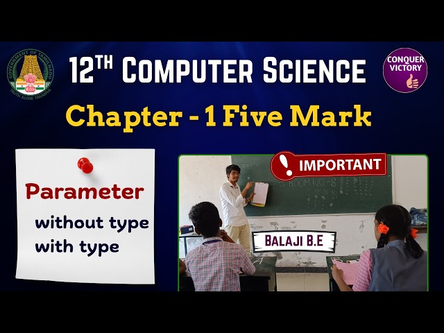12th Computer Science | Parameter Without Type , with type | Chapter 1 Important Five Marks | Tamil