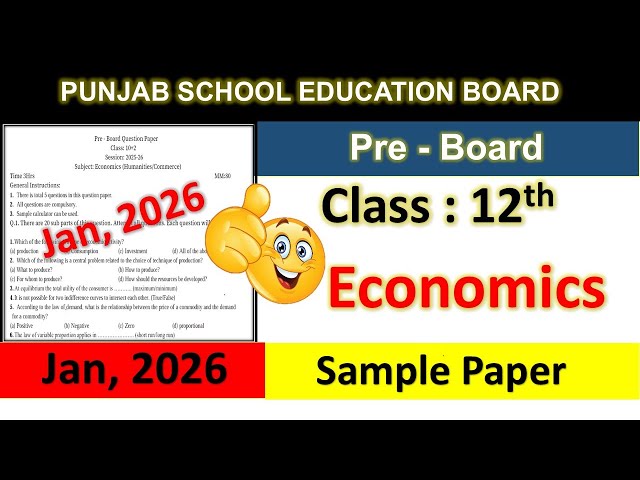 pseb class 12th economics preboard sample paper 2026 | 12th economics  22 January 2026 | term-2