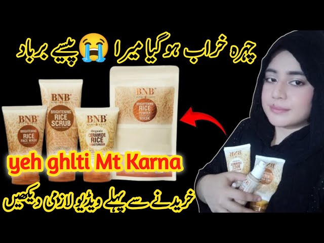 Viral BNB Rice Glow Kit Review | Honest review | Rice Skincare Products | BNB Products Review