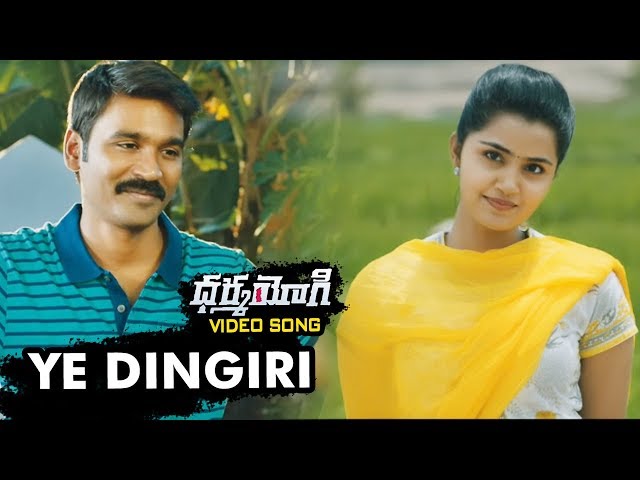 Dharma Yogi Full Video Songs | Ye Dingiri Video Song | Dhanush | Anupama
