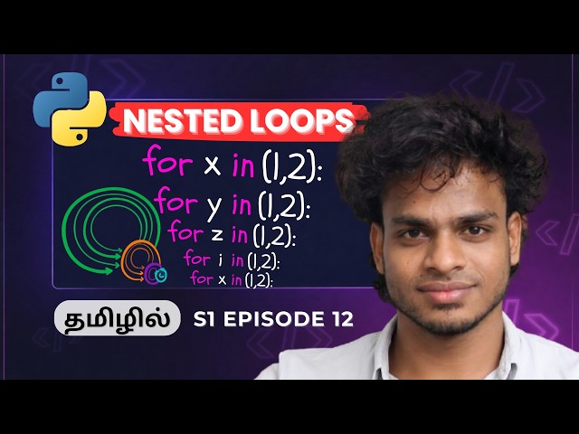 Nested Loops Made SIMPLE  (No Confusion) | Python Tamil | S1 E12
