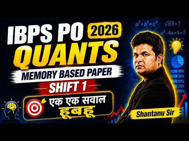IBPS PO 2026 Quants Exam Analysis | Shift 1 Memory Based Paper | Complete Solution