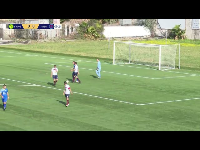 Α.Σ. ΠΑΝΘΟΥΡΙΑΚΟΣ - Α.Ο. ΜΕΘΩΝΗΣ (28-02-2024)