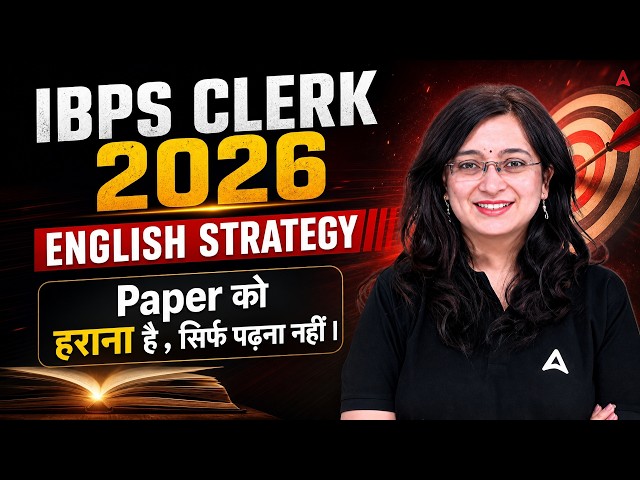 IBPS Clerk 2026 English Strategy | Master the Paper | Exam Preparation Guide