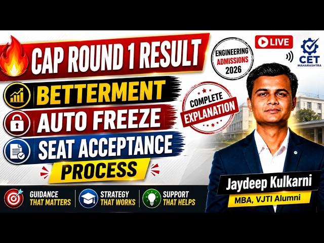 🔥 CAP Round 1 Result 2026 | Betterment vs Auto Freeze vs Seat Acceptance | Engineering Admissions