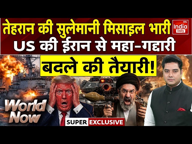Tehran Attack US Warship | Houthi Drone Airstrike Saudi | Iran Nuclear Attack America | Middle East