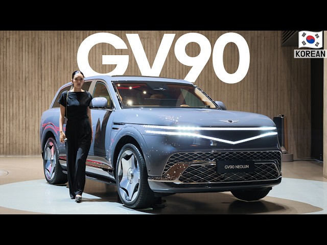 Genesis Kept the Concept Exactly As Is, Even the Name: GV90 Neolun