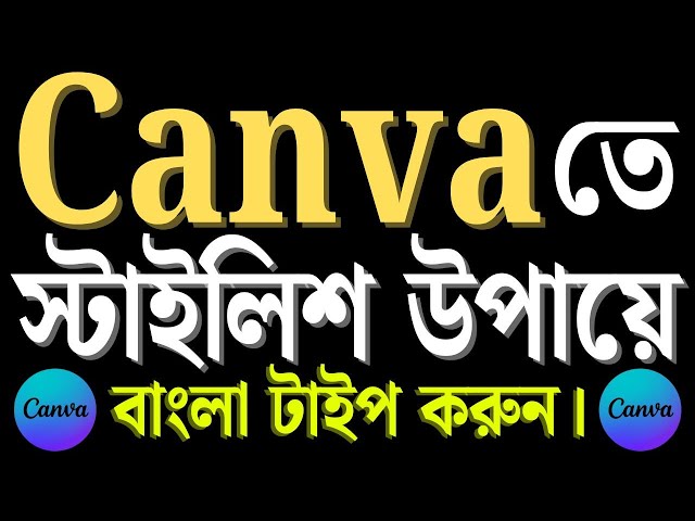🎨 Type Bangla in a stylish way on Canva | Canva Bangla Font Tutorial 2025|Online Income Institute