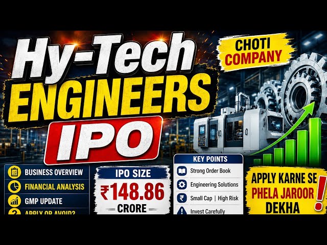 Hi-tech ipo || ipo latest news 
