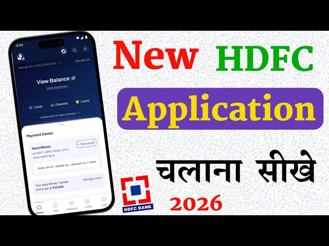 HDFC New App Kaise Use Kare | How To Use New HDFC Bank App | HDFC New Application 2026