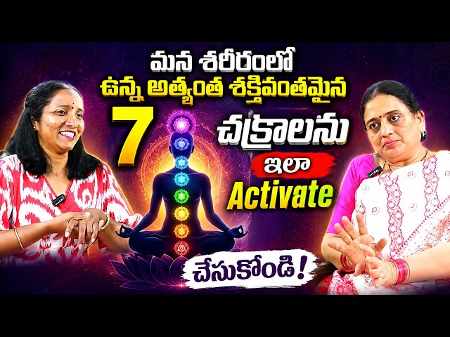 Right & Easy Way To Activate 7 Chakras In Our Body - Root Chakra Activation | @suprabhatam2176
