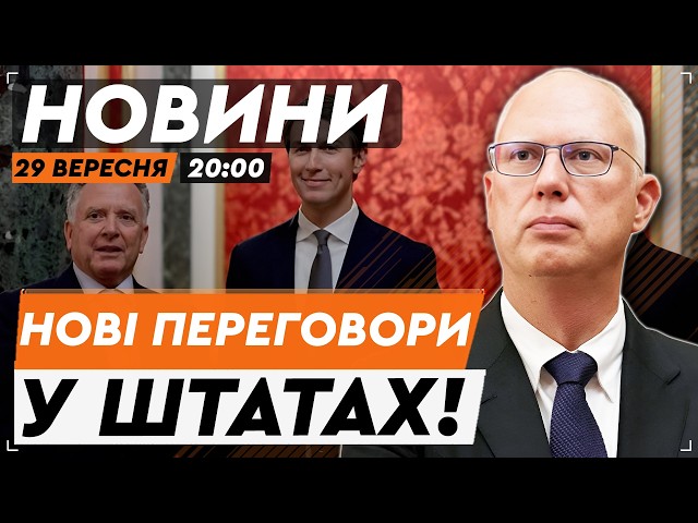 🤯 BETRAYAL BY THE US? Here is what RF ENVOY Dmitriev was negotiating in Washington | NEWS